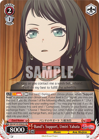 Band's Support, Umiri Yahata BD/W125-E062S