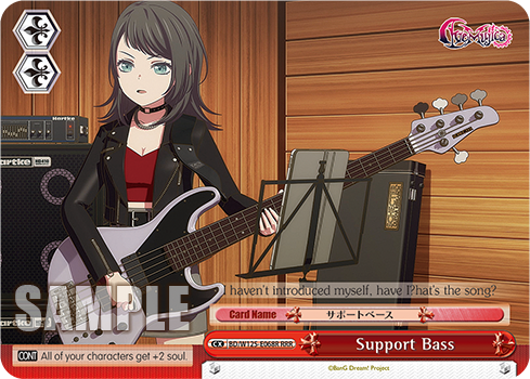 Support Bass BD/W125-E068R