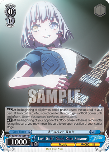 Lost Girls' Band, Rana Kaname BD/W125-E069