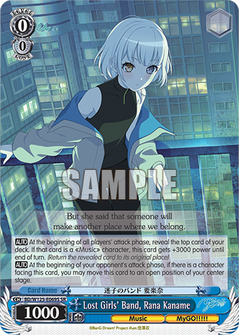 Lost Girls' Band, Rana Kaname BD/W125-E069S