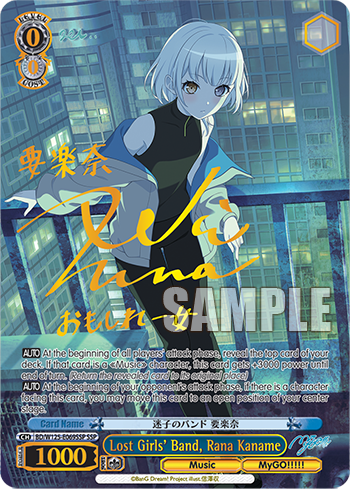 Lost Girls' Band, Rana Kaname BD/W125-E069SSP