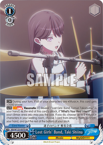 Lost Girls' Band, Taki Shiina BD/W125-E070