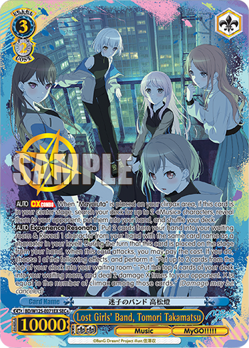 Lost Girls' Band, Tomori Takamatsu BD/W125-E071EX