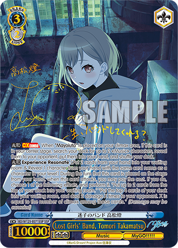 Lost Girls' Band, Tomori Takamatsu BD/W125-E071SSP