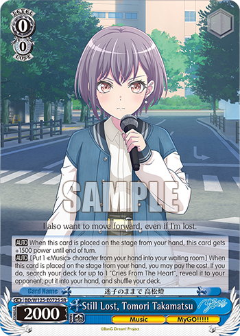Still Lost, Tomori Takamatsu BD/W125-E072S