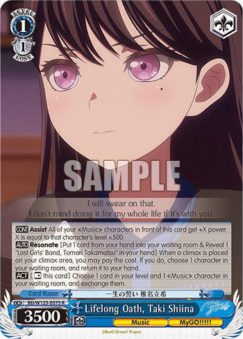 Lifelong Oath, Taki Shiina BD/W125-E075