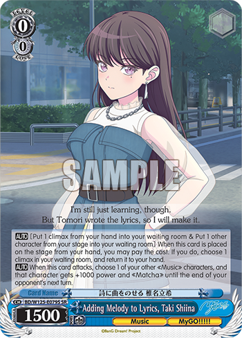 Adding Melody to Lyrics, Taki Shiina BD/W125-E079S