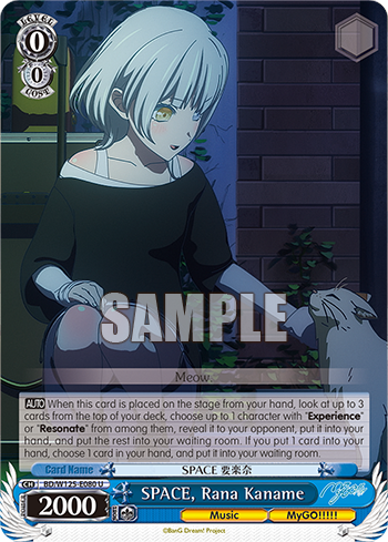 SPACE, Rana Kaname BD/W125-E080