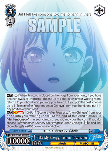 Take My Energy, Tomori Takamatsu