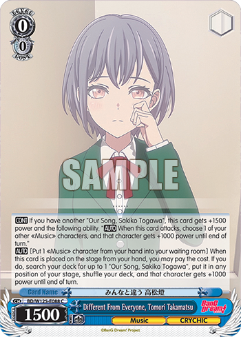 Different From Everyone, Tomori Takamatsu BD/W125-E088