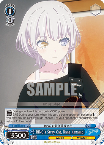 RiNG's Stray Cat, Rana Kaname BD/W125-E089