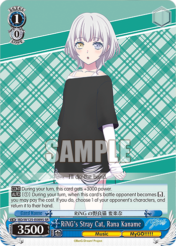 RiNG's Stray Cat, Rana Kaname BD/W125-E089S