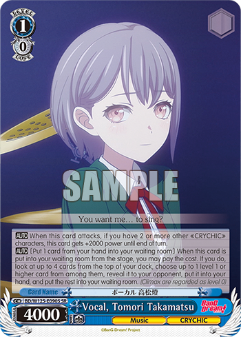Vocal, Tomori Takamatsu BD/W125-E090S