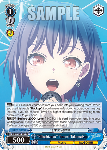 "Hitoshizuku" Tomori Takamatsu BD/W125-E092