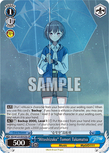 "Hitoshizuku" Tomori Takamatsu BD/W125-E092Sb