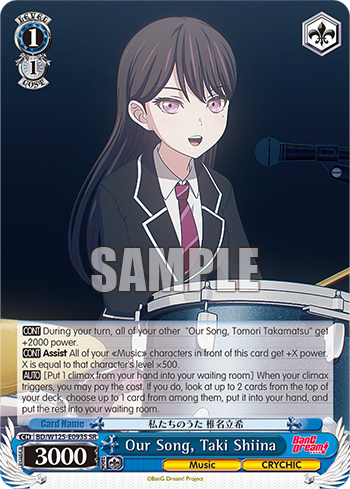 Our Song, Taki Shiina BD/W125-E093S