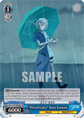 "Hitoshizuku" Rana Kaname BD/W125-E094Sb