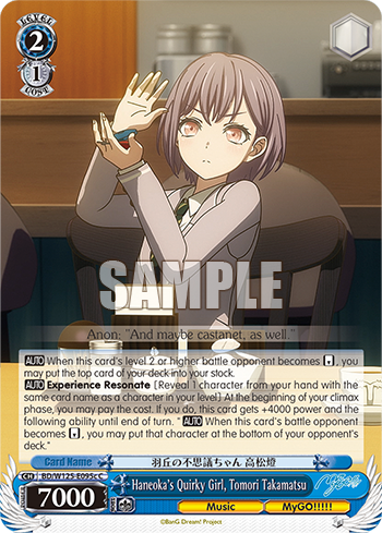 Haneoka's Quirky Girl, Tomori Takamatsu BD/W125-E095c