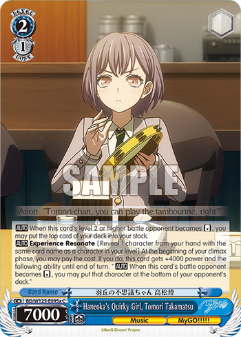 Haneoka's Quirky Girl, Tomori Takamatsu BD/W125-E095a