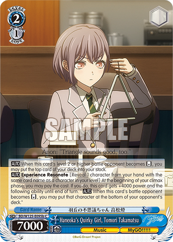 Haneoka's Quirky Girl, Tomori Takamatsu BD/W125-E095b