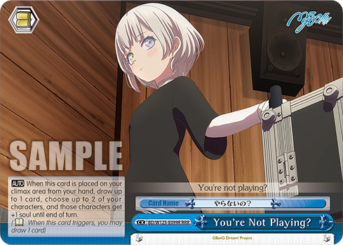 You're Not Playing? BD/W125-E099R