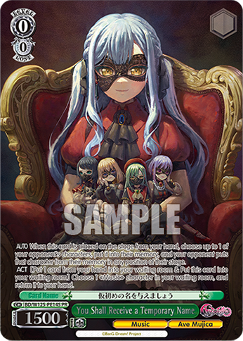 You Shall Receive a Temporary Name