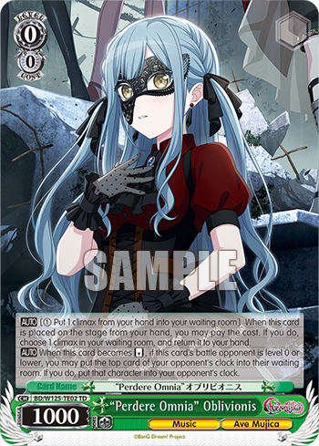 "Perdere Omnia" Oblivionis