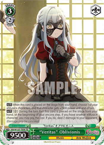 "Veritas" Oblivionis