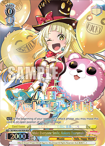 Make Everyone Smile, Kokoro Tsurumaki BD/WE42-E007BDR