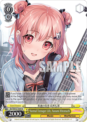 Normal Teenager Life, Nanami Hiromachi BD/WE42-E009