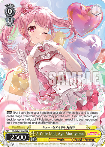 A Cute Idol, Aya Maruyama BD/WE42-E010