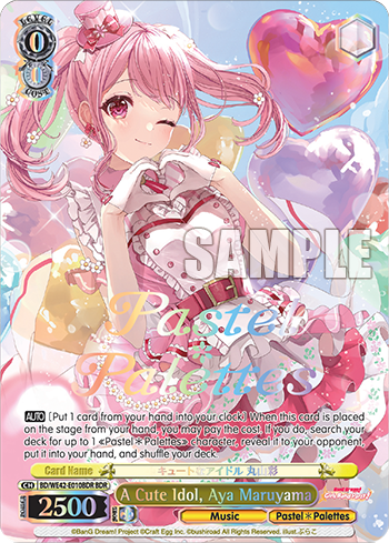 A Cute Idol, Aya Maruyama BD/WE42-E010BDR