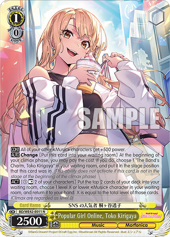 Popular Girl Online, Toko Kirigaya BD/WE42-E011