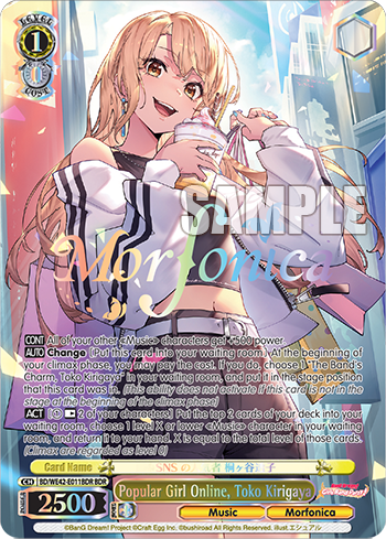 Popular Girl Online, Toko Kirigaya BD/WE42-E011BDR