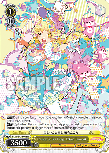Looking for Fun Things, Kokoro Tsurumaki BD/WE42-E012