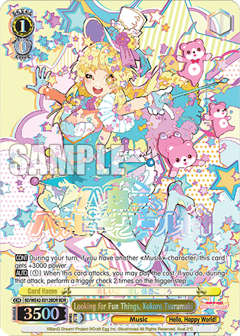 Looking for Fun Things, Kokoro Tsurumaki BD/WE42-E012BDR