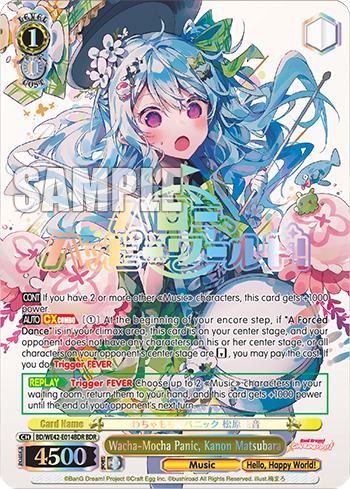 Wacha-Mocha Panic, Kanon Matsubara BD/WE42-E014BDR