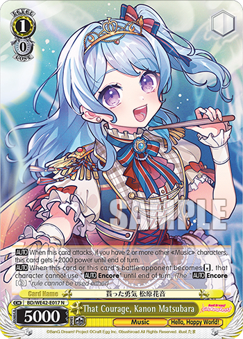 That Courage, Kanon Matsubara BD/WE42-E017