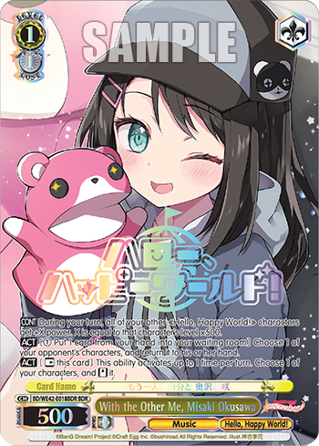 With the Other Me, Misaki Okusawa BD/WE42-E018BDR