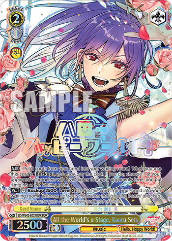 All the World's a Stage, Kaoru Seta BD/WE42-E021BDR