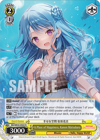 A Place of Happiness, Kanon Matsubara BD/WE42-E022