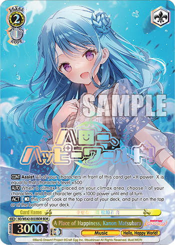 A Place of Happiness, Kanon Matsubara BD/WE42-E022BDR