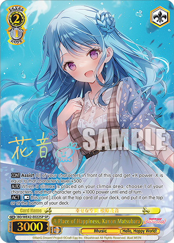 A Place of Happiness, Kanon Matsubara BD/WE42-E022SP
