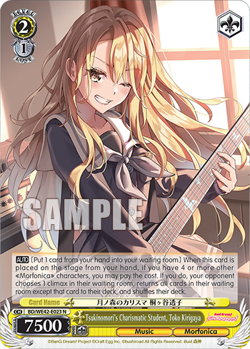 Tsukinomori's Charismatic Student, Toko Kirigaya BD/WE42-E023