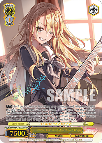 Tsukinomori's Charismatic Student, Toko Kirigaya BD/WE42-E023SP