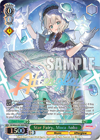 Star Fairy, Moca Aoba BD/WE42-E031BDR