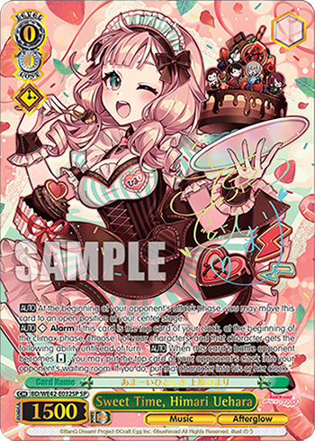 Sweet Time, Himari Uehara BD/WE42-E032SP
