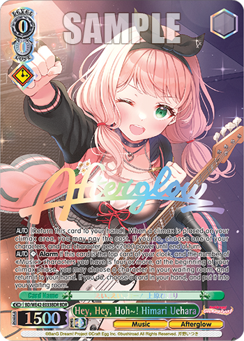 Hey, Hey, Hoh~! Himari Uehara BD/WE42-E033BDR