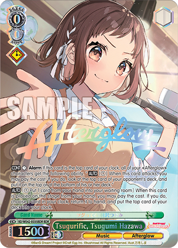 Tsugurific, Tsugumi Hazawa BD/WE42-E035BDR