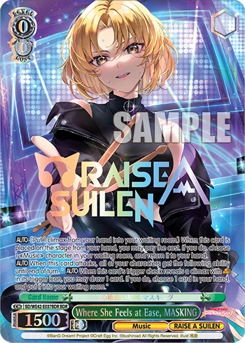 Where She Feels at Ease, MASKING BD/WE42-E037BDR